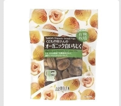 デルタインターナショナル　オーガニック　白いちじく　620g