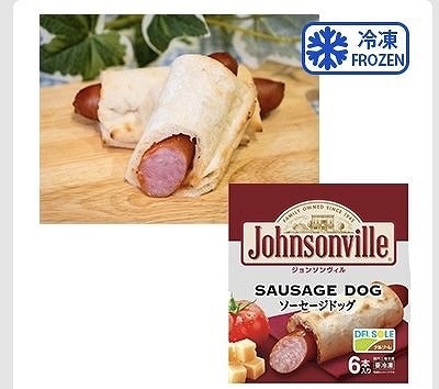 Johnsonville　ソーセージドッグ　6本入