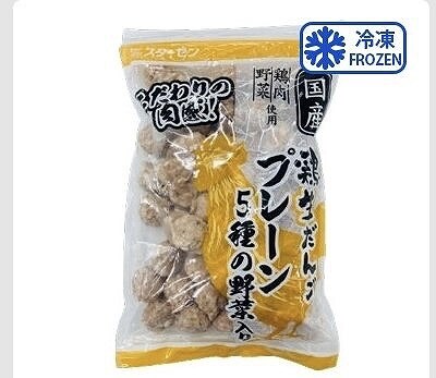 スターゼン　国産　鶏生だんご　1,100g