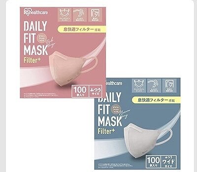 アイリスオーヤマ　不織布　立体カラーマスク　フィルタープラス　ふつう　レギュラー/ワイドサイズ　100枚入