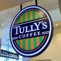 1番好き！12月は通い詰めたい！飲みまくるぞー！通年販売して欲しい！【タリーズ】ホリデー第2弾12/3日～発売！