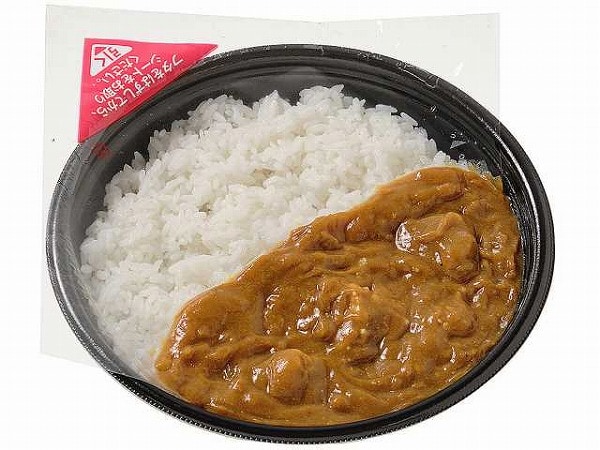 鬼辛カレー