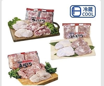 国産　鶏もも肉　サドルパック2.5kg　さくらどり/ふじ美どり/森林どり