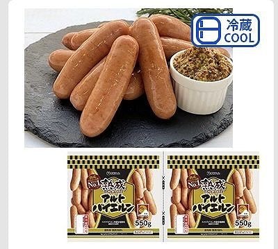 伊藤ハム　グランドアルトバイエルン　550g×2袋