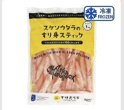 トライデント　シーフードジャパン　スケソウダラのすり身スティック1kg