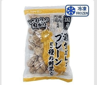 スターゼン　国産　鶏生だんご　1,100g
