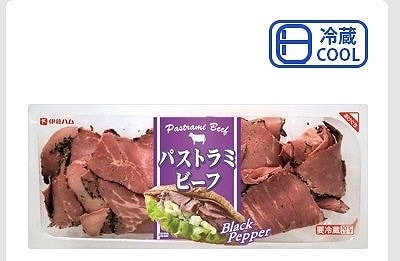 伊藤ハム　パストラミビーフ　スライス　420g