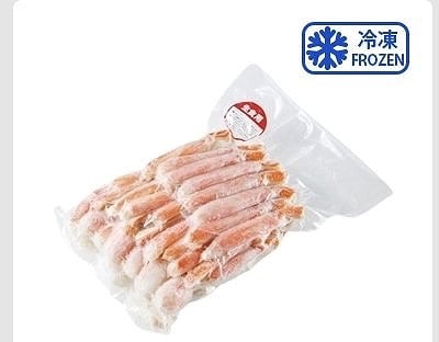 ボイルズワイガニ　生食用　内容量1.0kg