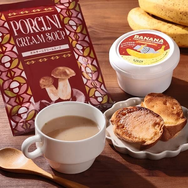 オリジナル バナナキャラメリゼ風クリーム/オリジナル ポルチーニクリームスープ