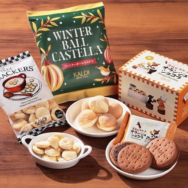 オリジナル 豆乳ビスケット オランジュショコラ/オリジナル プチクラッカー/オリジナル ウィンターボールカステラ