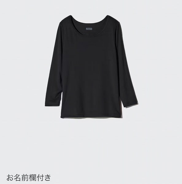 ヒートテックUネックTシャツ/9分袖
