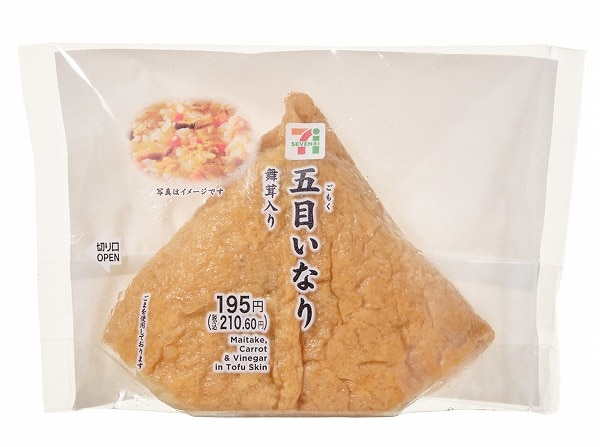 五目いなり　舞茸入り