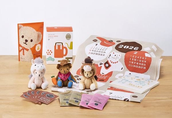 2026 HAPPY BAG オンラインストア限定Bセット