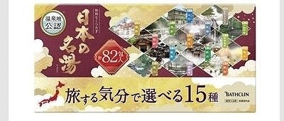 バスクリン　日本の名湯　30g×82包　入浴剤　旅する気分で選べる15種
