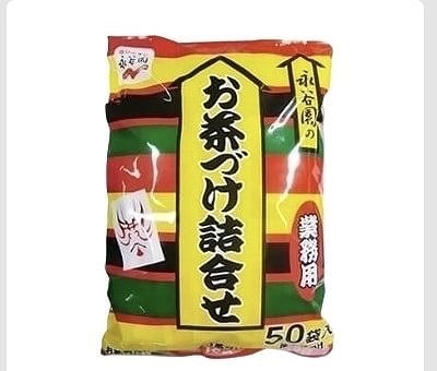 永谷園　お茶づけ詰合せ　50袋入