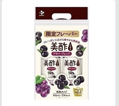 CJ　美酢　アサイーブレンド　900ml✕2本