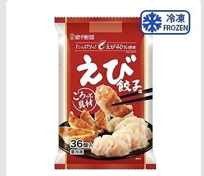 餃子計画　えび餃子　36個入