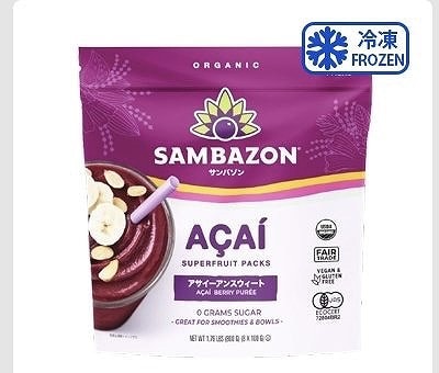サンバゾン　オーガニック　アサイースムージーパック　砂糖不使用　100g×8袋