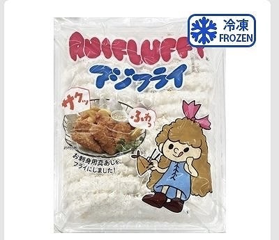 アジフライ　国産原料使用　850g