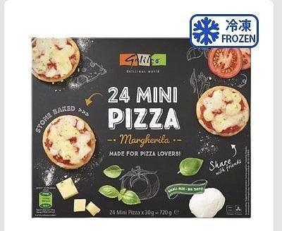 Galileo　ミニピザ　マルゲリータ　24枚入