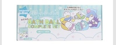 ねむねむバスボール　はぴだんぶいコンプリートセット6個入