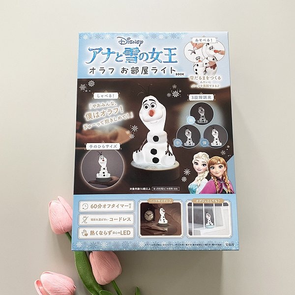 『Disney アナと雪の女王 オラフ お部屋ライトBOOK』