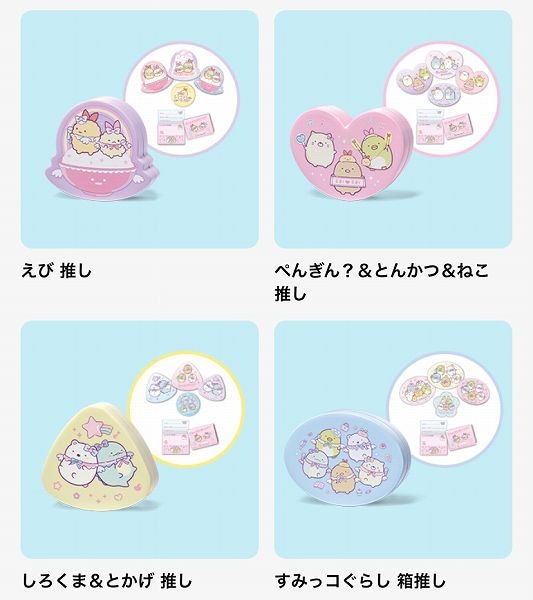 第2弾 12月26日(金)~1月8日(木)