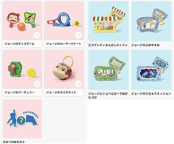 第3弾 1月9日(金)~