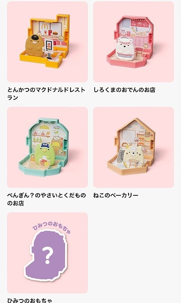 第1弾 12月12日(金)~12月25日(木)