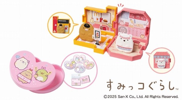ハッピーセット「すみっコぐらし」