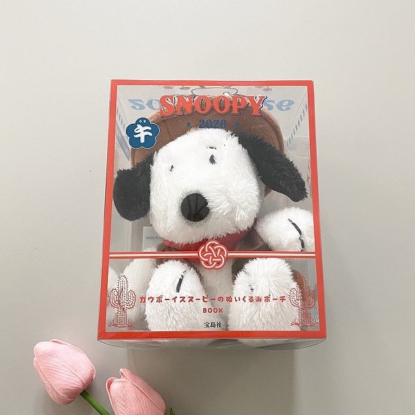 『SNOOPY 2026 午 カウボーイスヌーピーのぬいぐるみポーチ BOOK』