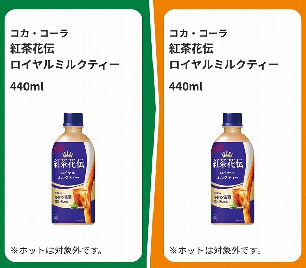 コカ・コーラ紅茶花伝ロイヤルミルクティー440ml