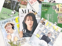 圧倒的すぎる豪華付録…神の域！最高過ぎて興奮が止まらない！宝島社『雑誌』2024年2月号ベスト4！