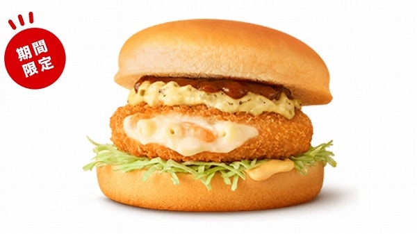 トロ旨タルタル&デミグラコロ