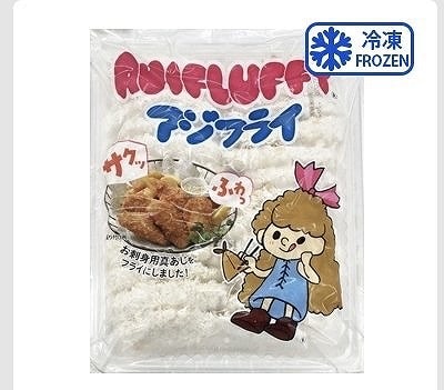 アジフライ　国産原料使用　850g