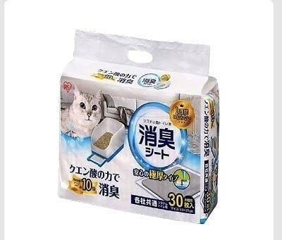 システム猫トイレ　1週間におわない消臭シート　30枚　43cm×31cm