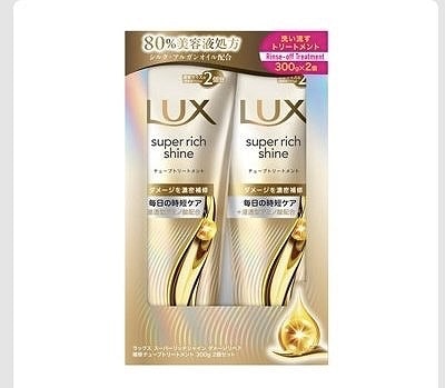 LUX スーパーリッチシャイン ダメージリペアトリートメント 300g×2本