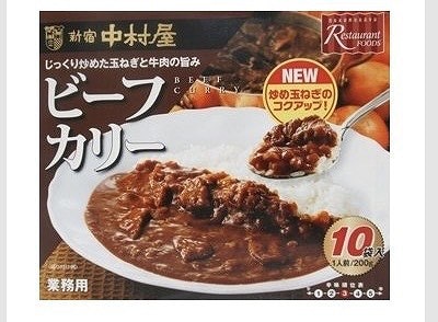新宿中村屋　ビーフカリー　200g×10袋入