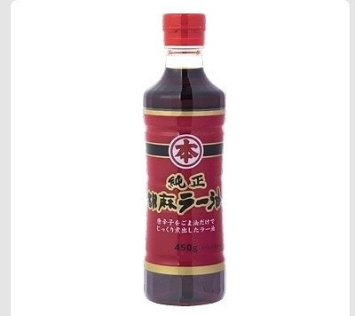 竹本油脂 純正胡麻ラー油　450g