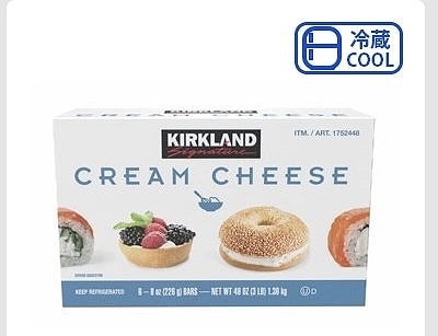 KIRKLAND SIGNATURE　クリームチーズ　226g×6個入