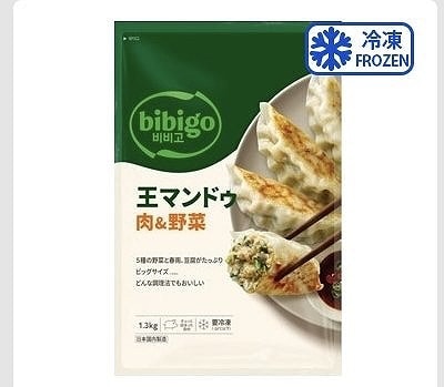 CJ bibigo　王マンドゥ肉＆野菜　1.3kg
