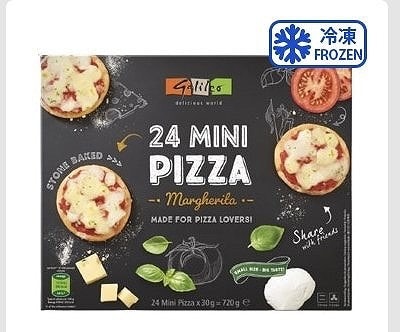 Galileo　ミニピザ　マルゲリータ　24枚入