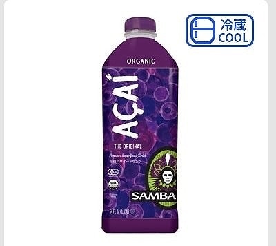 サンバゾン　オーガニック　アサイードリンク　1.89L