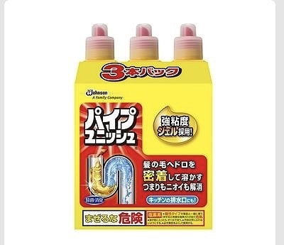 ジョンソン　パイプユニッシュ　濃密ジェル　800g×3本パック