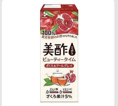 CJ　美酢　ざくろ＆アールグレイ　ストレートタイプ　200ml✕24本