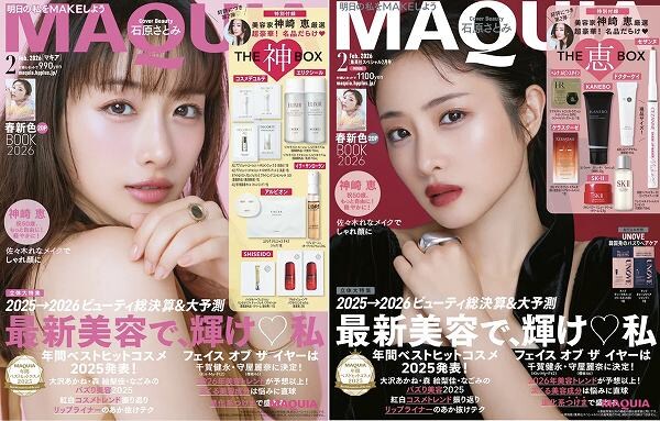 史上最高レベルの神付録！豪華過ぎて感動！棚全部買い占めたい…争奪戦
