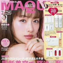史上最高レベルの神付録！豪華過ぎて感動！棚全部買い占めたい…争奪戦確定！『MAQUIA』2月号12/22日～2誌同時発売！