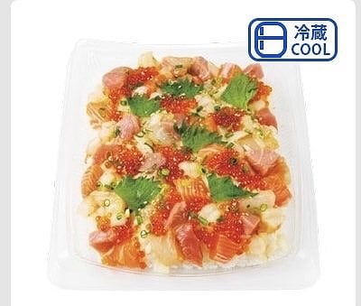 きらめき海鮮漬けちらし