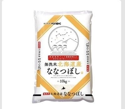 北海道産　ななつぼし　無洗米　10kg