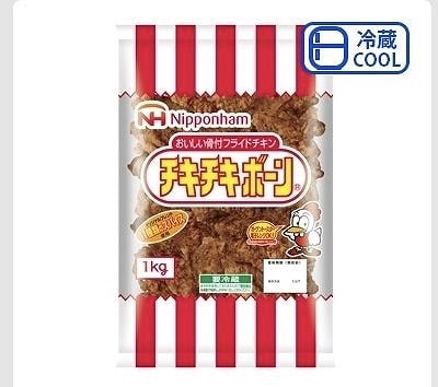 日本ハム　チキチキボーン　1kg
